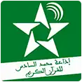 Radio Mohammed VI du Saint-Coran