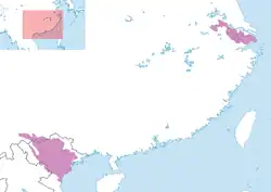 Répartition géographique de la tortue géante à carapace molle du Yangtsé (Rafetus swinhoei)