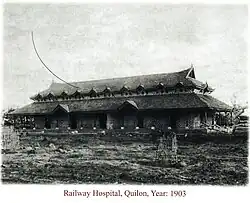 Une vieille photo de l'hôpital ferroviaire de Kollam
