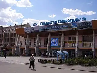 Image illustrative de l’article Gare de Chou