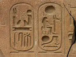 Mur sculpté de hiéroglyphes