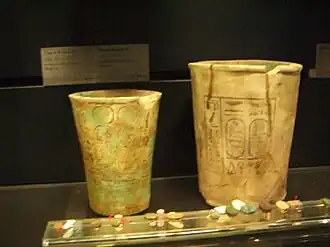 Vases aux noms de Ramsès VI et Ramsès IX