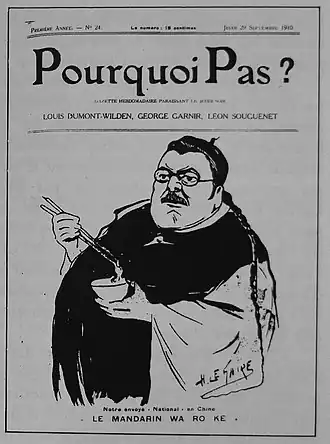 Image illustrative de l’article Pourquoi pas ? (magazine)