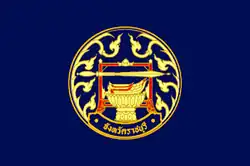 Drapeau de Ratchaburi