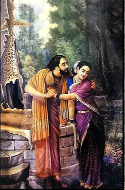 Peinture de Raja Ravi Varma représentant Arjuna, habillée en ascète, courtisant Subhadra