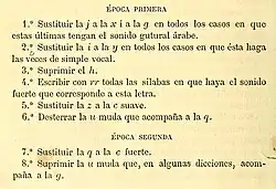 Extrait d'un ouvrage écrit en espagnol.