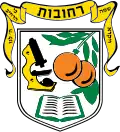 Blason de Rehovot