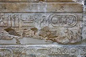 Image illustrative de l’article Ahmôsé (amiral de Thoutmôsis II)