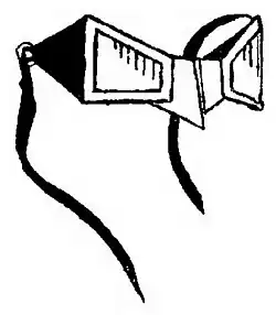 lunettes de protection