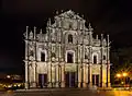 Ruines de Saint-Paul, Macao