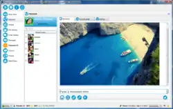 Description de l'image Retroshare-rs1.png.