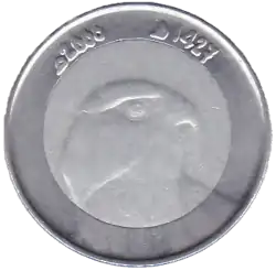 Revers d'une pièce de 10 dinars algériens