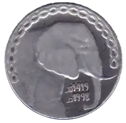 Revers d'une pièce de 5 dinars algériens