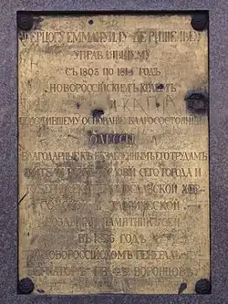 Plaque commémorative.