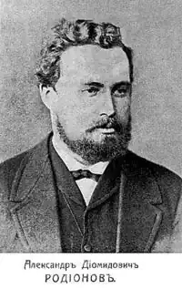 Image illustrative de l’article Aleksandr Rodionov (voile)