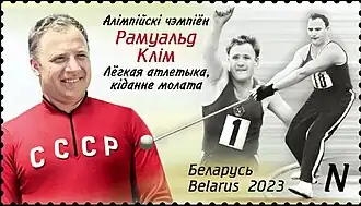 Image illustrative de l’article Romuald Klim