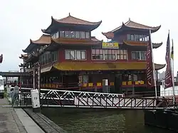 Restaurant et magasin chinois sur Parkhaven.