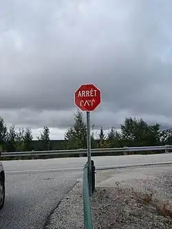 Panneau de signalisation bilingue (français et cri) avant d'entrer sur la Route de la Baie James au km 257