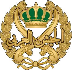 Image illustrative de l’article Armée royale jordanienne