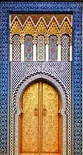 Les portes principales du Palais royal de Fès