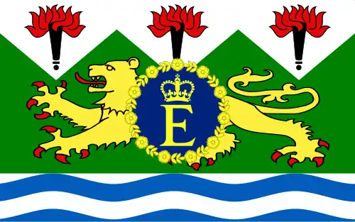 Étendard d'Élisabeth II utilisé en Sierra Leone de 1961 à 1971.