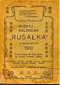 "Ruthenian Calendar" pour ceux qui n’ont pas compris le Cyrillique, 1910 (abecadło)