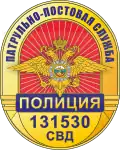 Badge