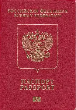 Couverture d'un passeport russe