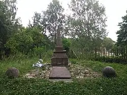 Sépulture de Jean-Pierre Girard.