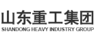 logo de Shandong Heavy Industry
