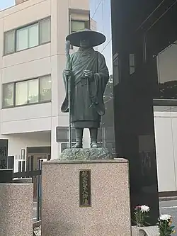 Statue de SHINRAN à Hiroshima