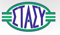 Image illustrative de l’article STASY SA