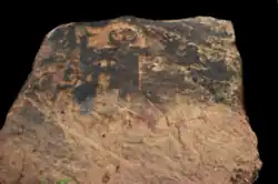 Stèle d'Azaghar, datant du IVe&nbsp;siècle&nbsp;av. J.-C.