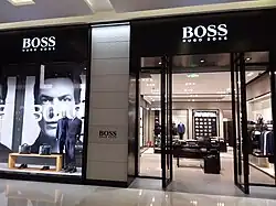 Thun a également collaboré avec la marque de mode Hugo Boss pour la conception de ses boutiques à New York. Le design de ces espaces vise à refléter l'identité sophistiquée et moderne de la marque. Les showrooms intègrent souvent des matériaux tels que le bois et le verre afin de créer des espaces lumineux et dynamiques où les produits sont mis en valeur de manière artistique.