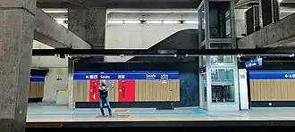 Image illustrative de l’article Saúde (métro de São Paulo)