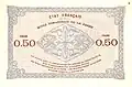 Billet de 50 centimes « Mines domaniales de la Sarre » 1920 (verso)