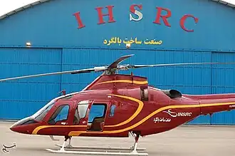 Image illustrative de l’article Saba 248