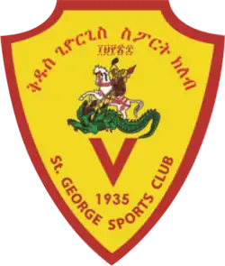 Logo du Saint-George SC