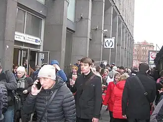 Image illustrative de l’article Petrogradskaïa (métro de Saint-Pétersbourg)