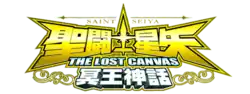 Image illustrative de l'article Saint Seiya: The Lost Canvas