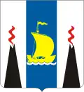 Blason de Oblast de Sakhaline