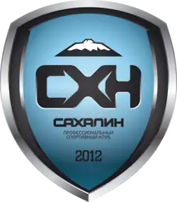 Logo du Sakhaline Ioujno-Sakhalinsk