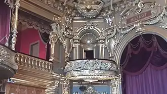 Loge de la salle d'opéra.