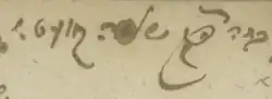 signature de Solomon Quetsch