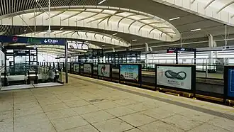 Vue des quais de la station en 2018.