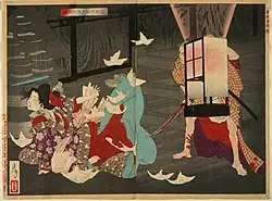 Sur la gauche, une femme portant un kimono aux motifs floraux tombe au sol, son vêtement taché de sang, tandis qu’à droite, un homme la regarde en brandissant un katana dégainé et maculé de sang.