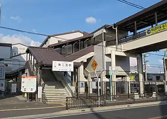 Image illustrative de l’article Gare de Higashi-Futami