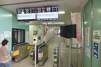 Portillons d'accès aux quais.