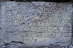 Inscription sur la face nord du clocher