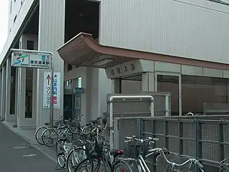 Entrée de la station